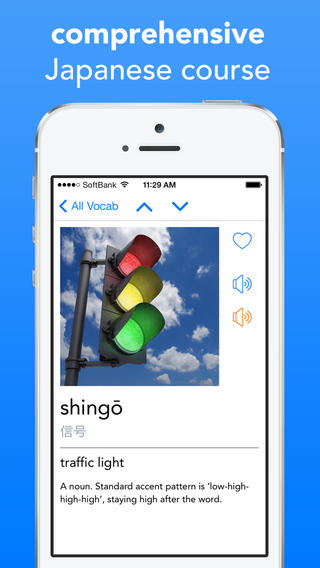 https://static.download-vn.com/mirai-japanese2.jpeg