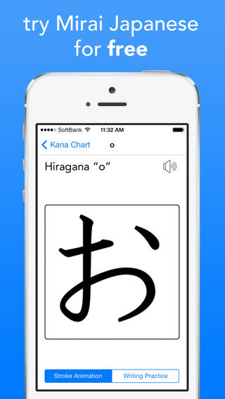https://static.download-vn.com/mirai-japanese4.jpeg