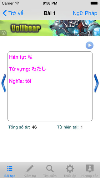 https://static.download-vn.com/mnb-tieng-nhat-cho-moi-nguoi-12.jpeg