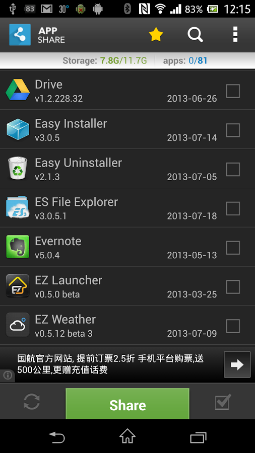 https://static.download-vn.com/mobi.infolife.appshare.png