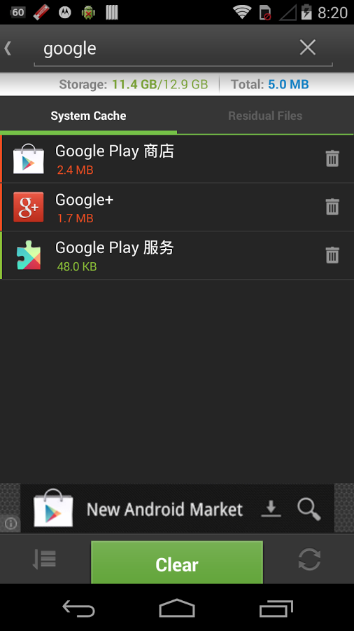 https://static.download-vn.com/mobi.infolife.cache_4.png