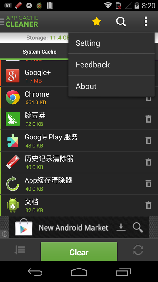 https://static.download-vn.com/mobi.infolife.cache_5.png