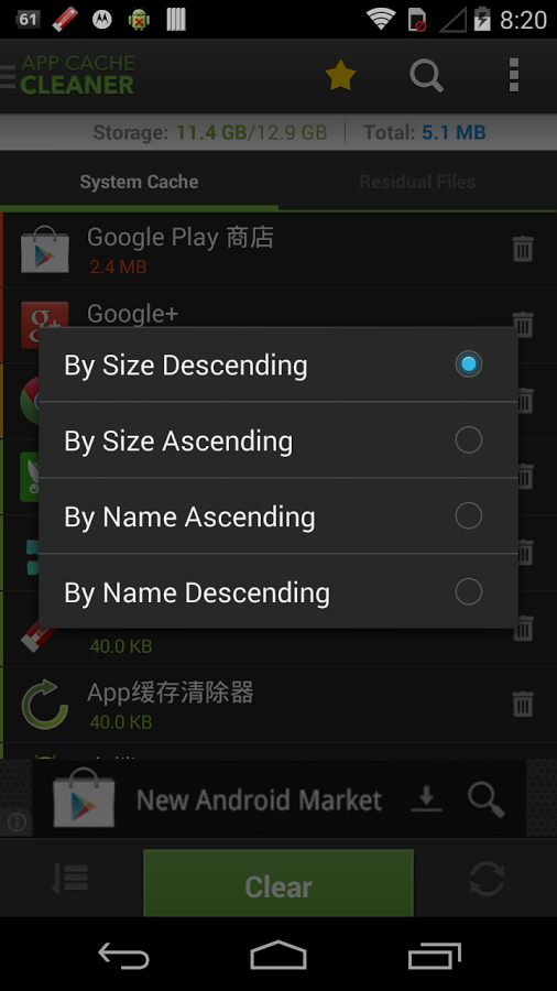 https://static.download-vn.com/mobi.infolife.cache_7.png