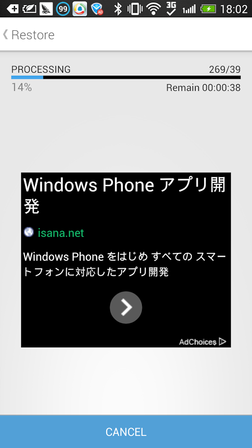 https://static.download-vn.com/mobi.infolife.smsbackup4.png
