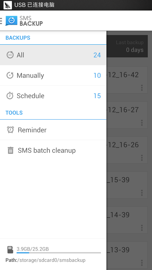 https://static.download-vn.com/mobi.infolife.smsbackup7.png