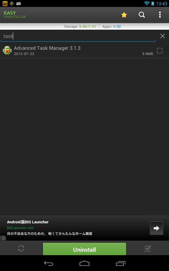 https://static.download-vn.com/mobi.infolife.uninstaller11.png