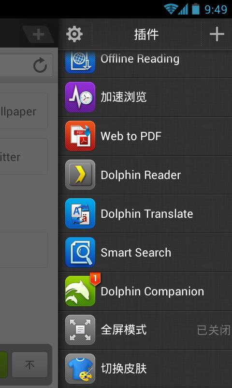 https://static.download-vn.com/mobi.mgeek_.mypdf_1.jpg