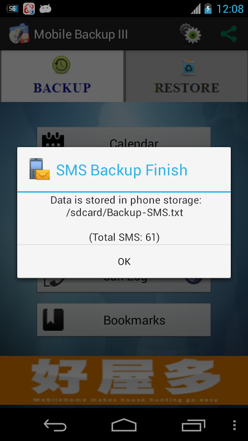 https://static.download-vn.com/mobilehome.backup3.png