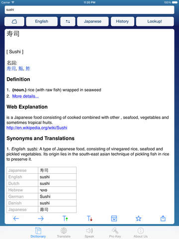 https://static.download-vn.com/multi-lang-dictionary-translator6.jpeg