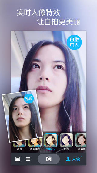 https://static.download-vn.com/my-cam-11.jpeg