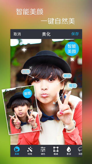 https://static.download-vn.com/my-cam-12.jpeg
