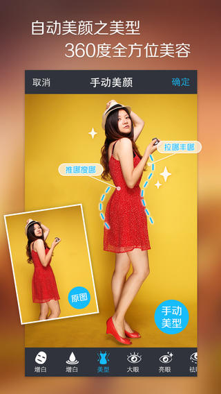 https://static.download-vn.com/my-cam-13.jpeg