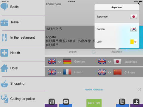 https://static.download-vn.com/my-translator-free-translator-17.jpeg