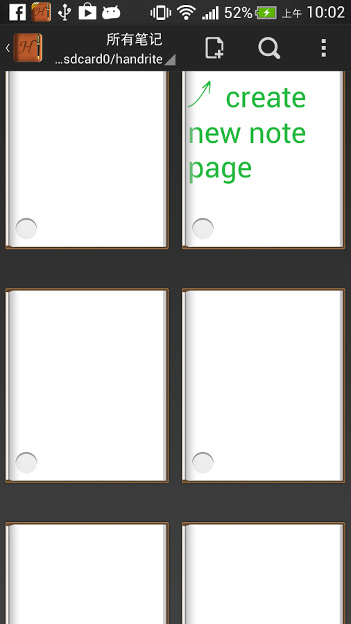 https://static.download-vn.com/my.handrite2.png
