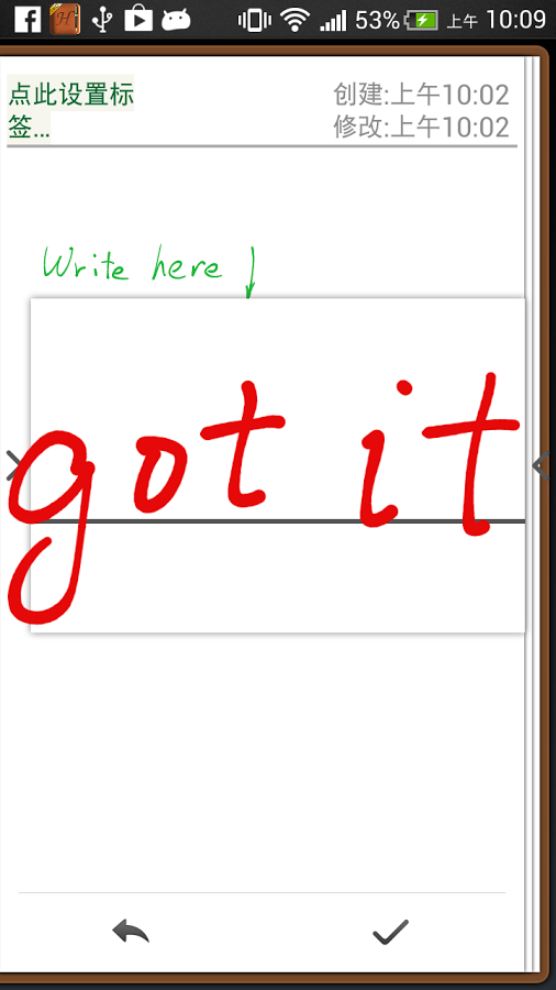 https://static.download-vn.com/my.handrite3.png