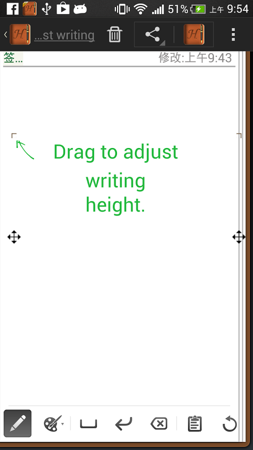 https://static.download-vn.com/my.handrite4.png