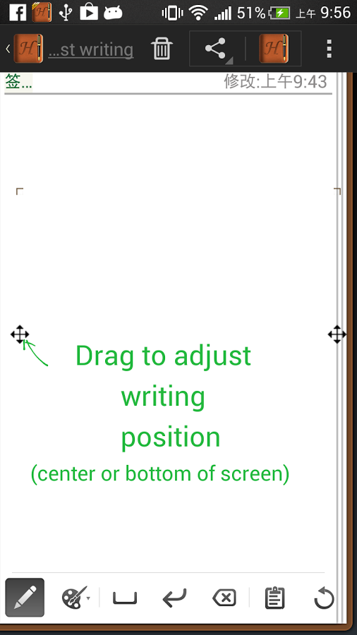 https://static.download-vn.com/my.handrite5.png