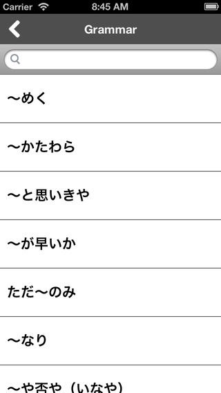 https://static.download-vn.com/n1-jlpt3.jpeg
