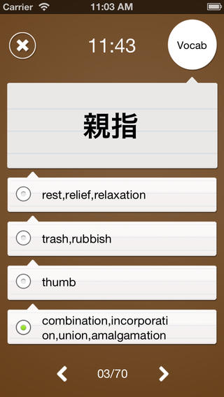 https://static.download-vn.com/n2-jlpt1.jpeg
