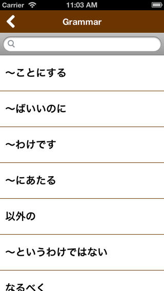 https://static.download-vn.com/n2-jlpt3.jpeg