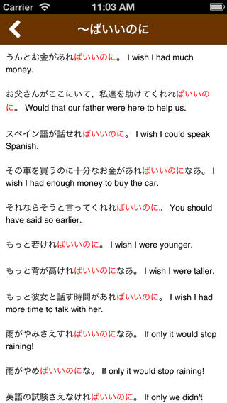 https://static.download-vn.com/n2-jlpt4.jpeg