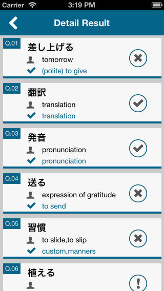 https://static.download-vn.com/n3-jlpt-12.jpeg