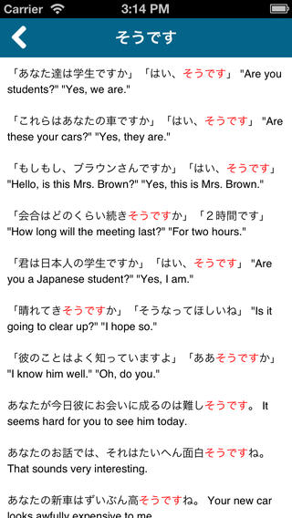https://static.download-vn.com/n3-jlpt-13.jpeg
