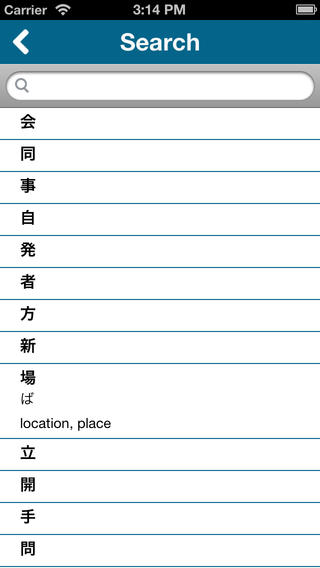 https://static.download-vn.com/n3-jlpt-14.jpeg