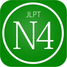 Download N4 JLPT
