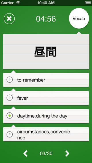 https://static.download-vn.com/n4-jlpt1.jpeg
