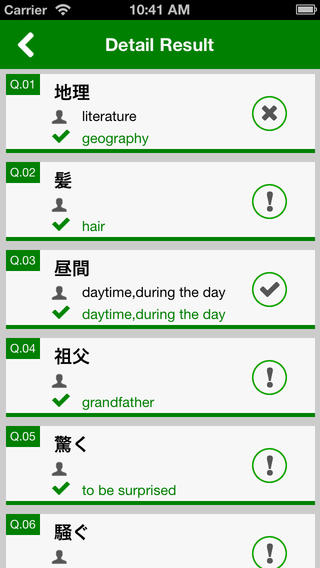 https://static.download-vn.com/n4-jlpt2.jpeg