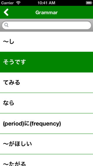 https://static.download-vn.com/n4-jlpt3.jpeg
