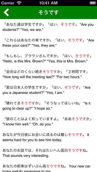 https://static.download-vn.com/n4-jlpt4.jpeg