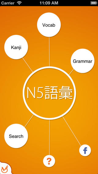 https://static.download-vn.com/n5-jlpt-1.jpeg
