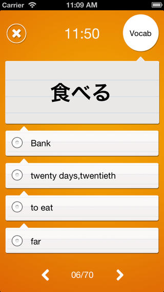 https://static.download-vn.com/n5-jlpt-11.jpeg