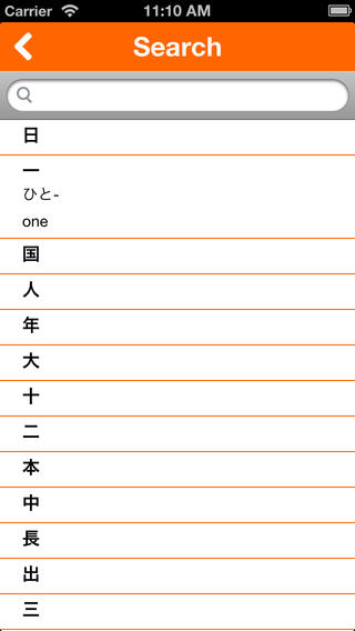 https://static.download-vn.com/n5-jlpt-13.jpeg
