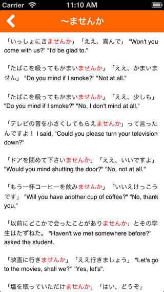 https://static.download-vn.com/n5-jlpt-14.jpeg