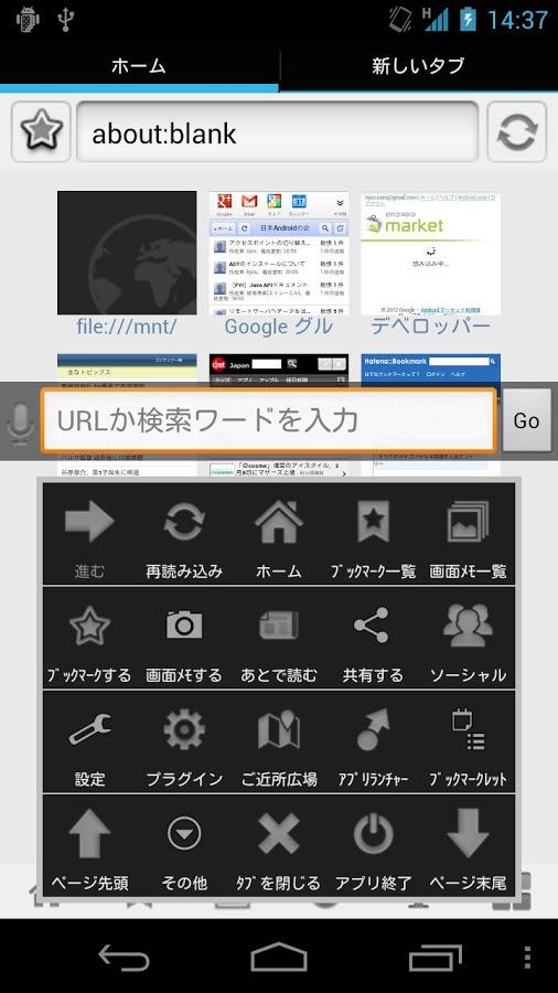https://static.download-vn.com/net.adgjm_.angel_1.jpg