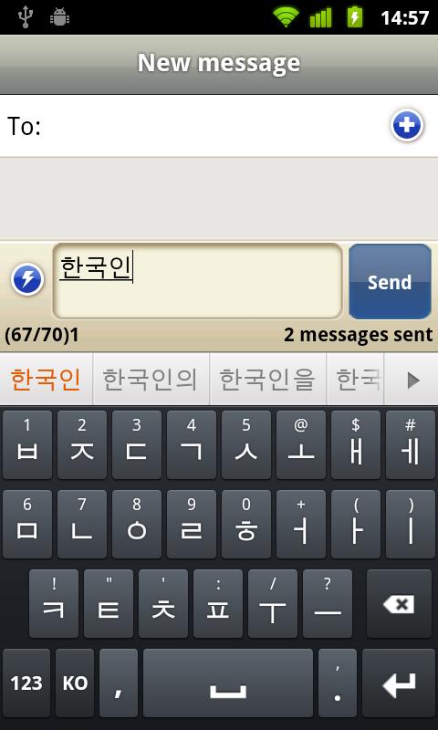 https://static.download-vn.com/net.cdeguet.smartkeyboardpro1.jpg