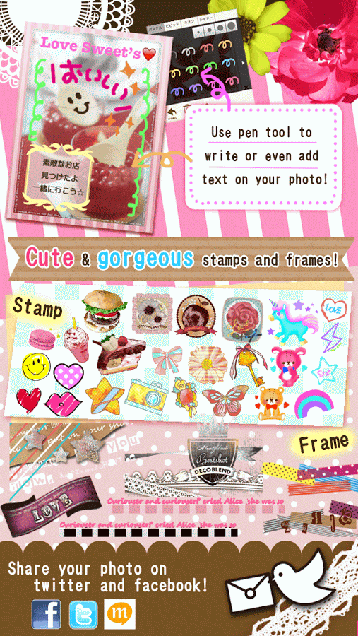 https://static.download-vn.com/net.fineseed.decoblend23.png
