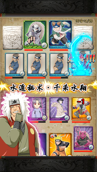 https://static.download-vn.com/ninja-online-free-14.jpeg