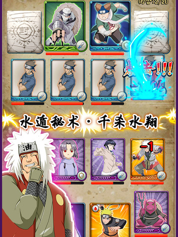 https://static.download-vn.com/ninja-online-free-19.jpeg