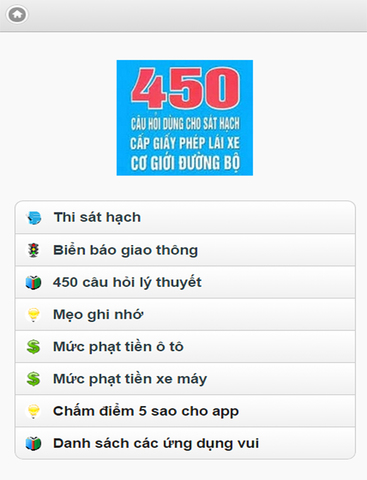 https://static.download-vn.com/on-thi-giay-phep-lai-xe-gplx-15.jpeg