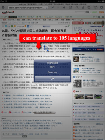https://static.download-vn.com/onebrowse2-15.jpeg