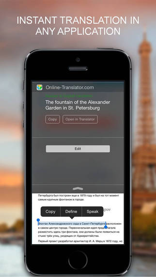 https://static.download-vn.com/online-translator.com-instant4.jpeg