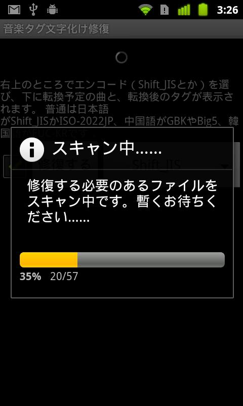 https://static.download-vn.com/org.sais_.globaltagfixer1.jpg