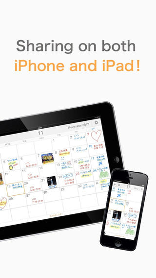 https://static.download-vn.com/palu-shared-handwriting-calendar.jpeg