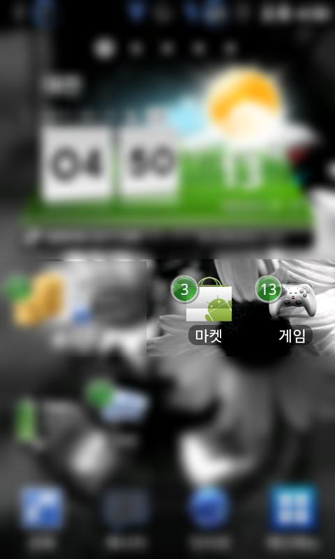 https://static.download-vn.com/personal.jhjeong.app_.appfolderlite.jpg
