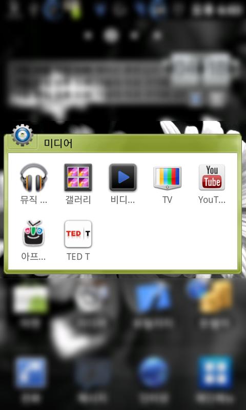https://static.download-vn.com/personal.jhjeong.app_.appfolderlite2.jpg