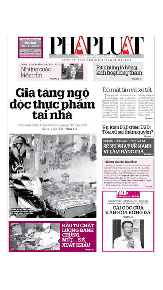 https://static.download-vn.com/phap-luat-thanh-pho-ho-chi-minh.jpeg
